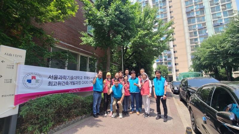 2022.05.28(토) 서울봉사활동