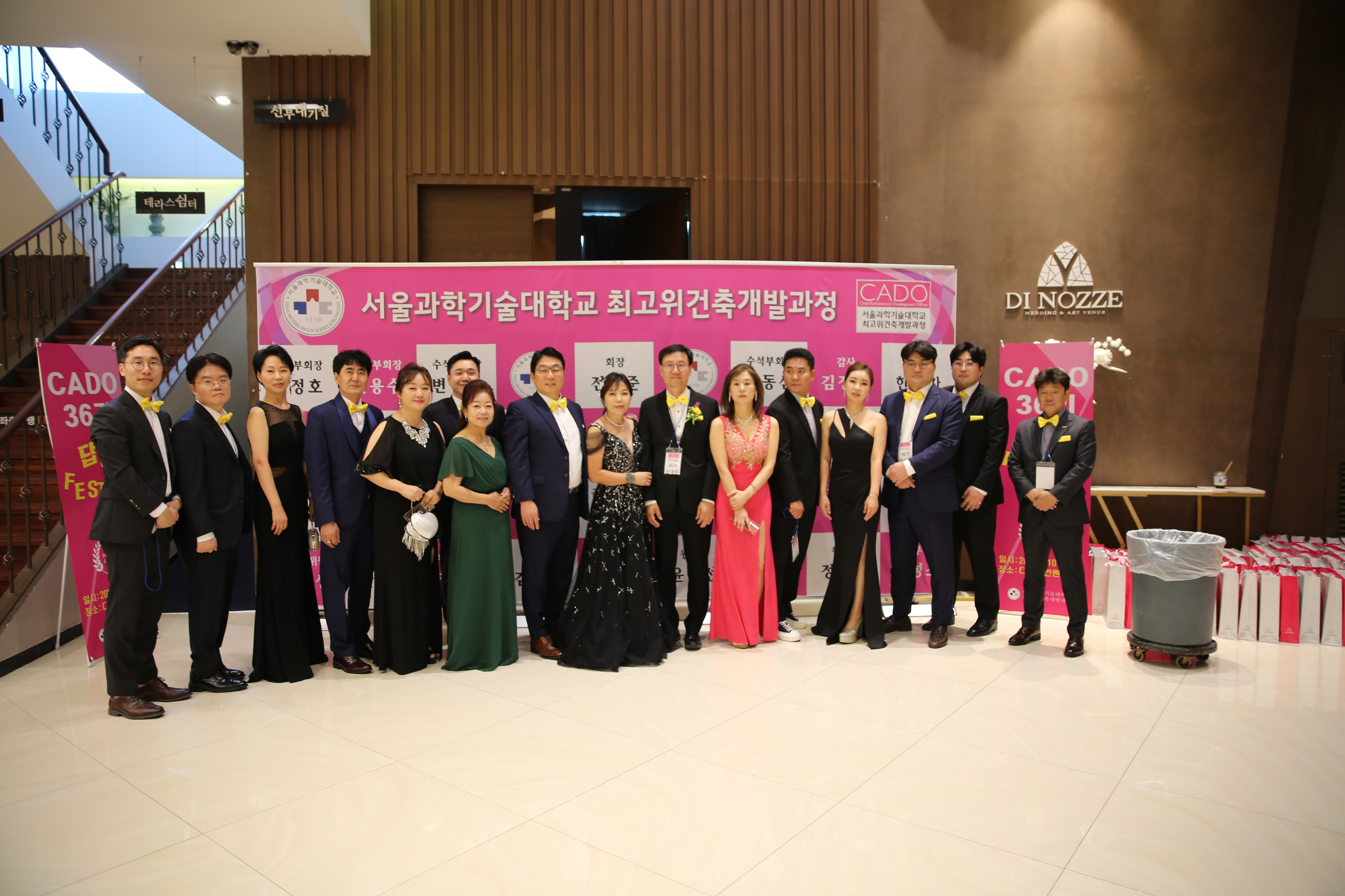 2024.06.10 서울 36기 답례 FESTIVAL(왕십리 디노체컨벤션 6층)