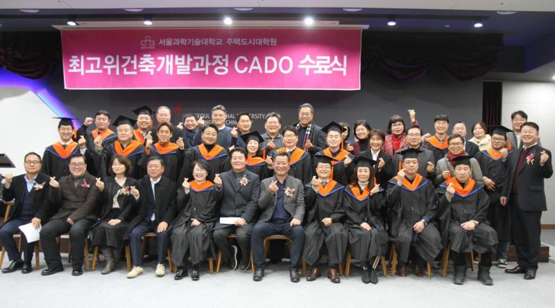 2026.01.08. 38기 수료식