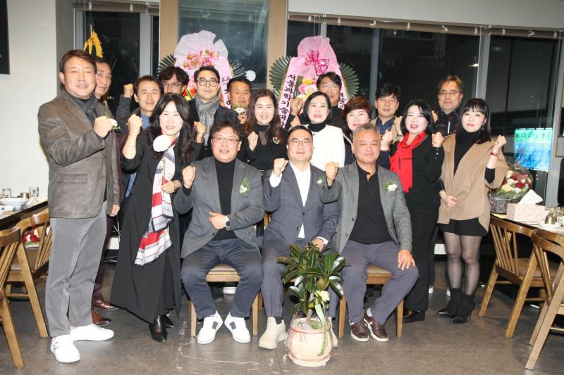 2025.12.05. 경인 16,17대 동문회장 이/취임식 및 송년회(상동 라비에벨 9층)