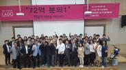  제 35 회 : 2016.11.17. 오한진(의학박사) 