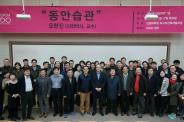 제 34회 : 2016. 05. 12. 변남석(밸런싱 아티스트) '32억 분의 1'/ 서울과학기술대학교 다빈치관 1층 썸내일 이미지